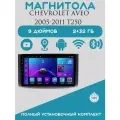 Магнитола 2din 9 дюймов для автомобиля Chevrolet Aveo 2005-2011 T250, 2+32GB, Android 11, Bluetooth