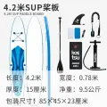 Надувная SUP-доска Koetsu, Supboard, сапборд, сап с веслом, насосом и страховочным лишем