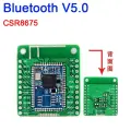 DYKBmetered Bluetooth аудио модуль CSR8675, Analog output