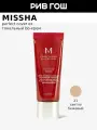 MISSHA M Perfect Cover BB Cream Тональный крем EX SPF 42/PA+++, 20 мл, 21 Light beige