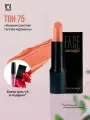 Помада для губ FACE nicobaggio professional make-up LIP STICK
