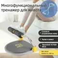 Многофункциональный тренажер для живота, фитнес-оборудование, приспособления для сидячей работы