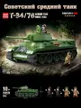 Конструктор военный Средний танк Т-34/76, СССР, 1013 деталей