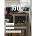 Электростанция LiFePo4 220В розетка ИБП бесперебойник 1600Вт для газового котла повербанк 220v скважинного насоса, авто холодильника, компьютера, дома