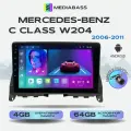 Магнитола MEDIABASS Mercedes-Benz C Class W204 (2006-2011) , 4/64GB, Мерседес Бенц С класс + Переходная рамка / андроид магнитола