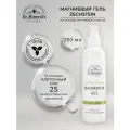 Dr.Minerals. Магниевый гель на основе магниевого масла, 25 лекарственных растений, Эликсир Авиценны, флакон 250 мл.