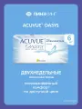 Контактные линзы Acuvue Johnson & Johnson Oasys (6 шт / 8.4 / -4.50)