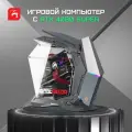 Игровой компьютер DigitalRazor R7-7800X3d+RTX4080 Super+32GB DDR5+1TB SSD