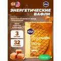 Энергетический батончик GU Energy Labs GU ENERGY STROOPWAFEL no caffeine 3 x 32 г, Соленая карамель