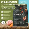 Grandorf Fresh Dog Mini Turkey корм для собак мелких пород, индейка с бататом 3кг