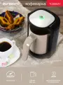 Кофеварка для приготовления турецкого кофе (электрическая турка) Oursson TC0250/IV