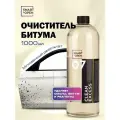 Очиститель кузова Smart Open CLEAN EXCESS, от битума и смол, деликатный, 1 л