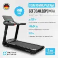Беговая дорожка OXYGEN ARGON LED PRO
