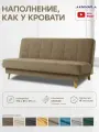 Диван кровать прямой Астерия Лайт 190 х 90 х 89 цвет какао, Мебельная Фабрика Аврора