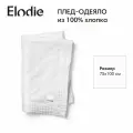 Плед детский хлопковый Elodie Embroidery Anglaise, 75х100 см
