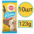 Лакомство для собак , Pedigree, Rodeo, угощение для вашего четвероногого друга (10шт по 123г)