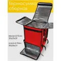 Термосумка-комбо составная 35х35х35+15