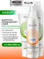 Набор для объема волос OLLIN PROFESSIONAL Care восстанавливающий: шампунь, кондиционер и спрей, 2*250+200 мл