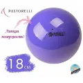 Мяч PASTORELLI 18см. 00013 Сиреневый FIG