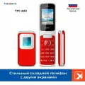 Телефон teXet TM-325 (Гранатовый)