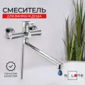 Смеситель для ванны и душа, с длинным изливом 35 см, кран в ванную, Solone FAB7-A020, цинковый, цвет хром