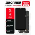 Дисплей mx combo OLED, для Samsung Galaxy A20, черный, в рамке