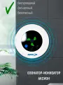 Озонатор-ионизатор воздуха Аксион, для дома, бытовой / Озонатор для дезинфекции и устранения неприятного запаха в помещениях / Обеззараживатель воздуха