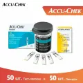 Accu-Chek Тест-полоски Active50 шт.+Ланцеты 50 шт.