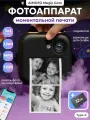 Фотоаппарат мгновенной печати Aimoto MagicCam полароид + 3 рулона бумаги, карта памяти 32 Гб, с моментальной печатью, детский для девочек и мальчиков, черный