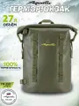 Рюкзак Aquatic ГР-25X, водонепроницаемый, герметичный, 27л, хаки