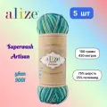 Пряжа Alize Superwash Artisan, цвет 9001, 5 мотков по 100 г/420 м (75% шерсть, 25% полиамид) ализе супервош артисан