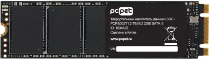 SSD накопитель PC PET PCPS002T1 2ТБ