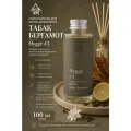 Наполнитель для диффузора парфюм для дома Hygge
