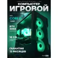 Игровой Компьютер Core i5-12400F RTX 3060 16 ГБ SSD 512 GB