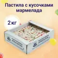Пастила Кронштадтская КФ с кусочками мармелада 2кг ГОСТ 6441-2014