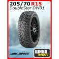 Шина зимняя шипованная DoubleStar 205/70/15 T 96 DW01 Ш. для легковых автомобилей 3PN02057015E000002