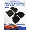 Автомобильные коврики 3D ворс Skoda Octavia A8 PRO / Шкода Октавия А8 про 2020 - н. в. Seintex 318666
