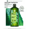 Yves Rocher Шампунь против перхоти с Перечной Мятой БИО - Без Сульфатов - Для волос, склонных к перхоти, 300мл