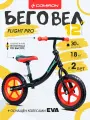 Беговел COMIRON Flight Pro легкий 1-3 года, серо-красный колеса EVA