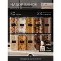 Банки для сыпучих продуктов универсальные 10 шт. 1000 мл, органайзеры для хранения круп