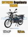 Мотоцикл Regulmoto Viking , Серый, 208326-1