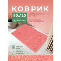 Коврик для ванной комнаты и туалета противоскользящий, макароны, цвет розовый.