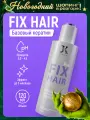JKeratin Fix Hair кератин для выпрямления всех типов волос, 120 мл