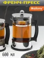 Френч-пресс ELEGANTE, 600 мл