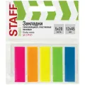 Закладки клейкие неоновые STAFF, 45х12 мм, 100 штук (5 цветов х 20 листов), на пластиковом основании, 129355