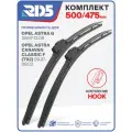 500 475 мм. Hook Крючок. Комплект бескаркасных щеток стеклоочистителя RD5 дворники на Opel Astra G; Опель Астра Г; Astra Caravan Classic F; Опель Астра Караван Классик Ф