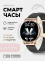 Смарт-часы умные наручные Double A Smart Watch DA11 женские и мужские, круглые, водонепроницаемые, золотисто-черные