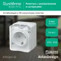 Розетка с заземлением со шторками 2шт AtlasDesign/Schneider Electric Profi54 16А накладная белый ATN540145