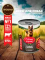 Родные корма 970 г консервы для собак говядина с овощами по-казацки 6 шт