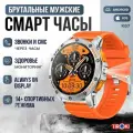 Cпортивные мужские смарт часы Tiroki K67 с большим экраном, голосовым ассистентом, Always on Display, Bluetooth звонком, мониторингом пульса и давления, счетчиком калорий, отображением погоды